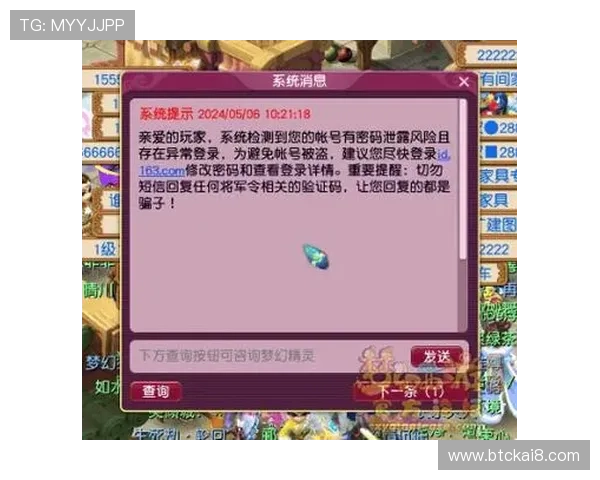 如何安全稳定地进行K8官方登陆，避免账号被盗的实用安全技巧