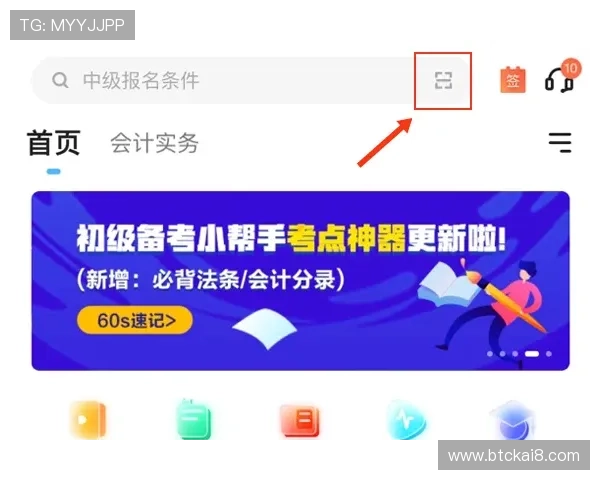 凯发旗舰平台官网首页用户注册流程与登录指南帮助新手玩家快速上手体验游戏乐趣