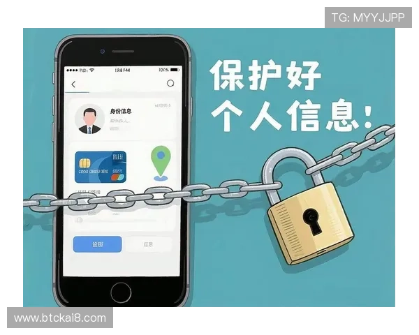 凯发娱乐网娱乐app隐私保护政策，保障玩家个人信息安全与合法权益